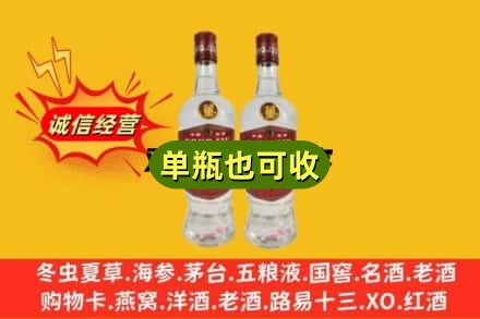 资阳上门回收董酒